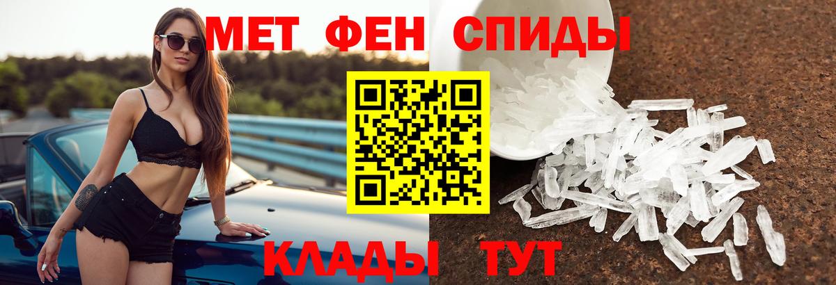 Амфетамин VHQ  Вход с VPN  АМФЕТАМИН  Бузулук 