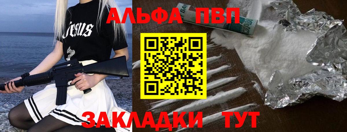 A PVP VHQ Бузулук