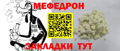 метадон Гусь-Хрустальный