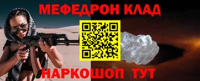 соль ск Гусиноозёрск