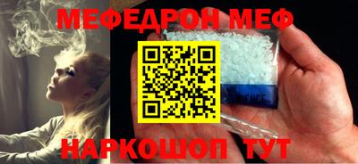 метадон Гусь-Хрустальный