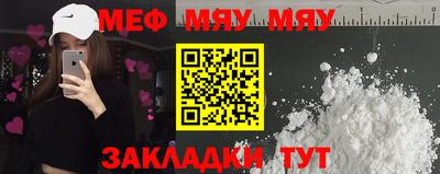соль ск Гусиноозёрск