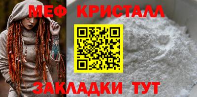 соль ск Гусиноозёрск