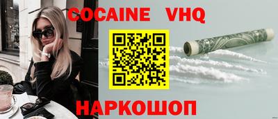 соль ск Гусиноозёрск