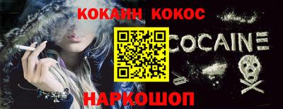 соль ск Гусиноозёрск