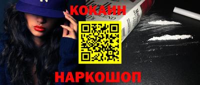 соль ск Гусиноозёрск