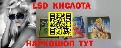 соль ск Гусиноозёрск