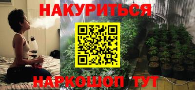 соль ск Гусиноозёрск