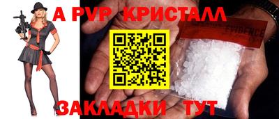 соль ск Гусиноозёрск