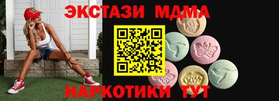 метадон Гусь-Хрустальный
