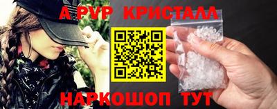 метадон Гусь-Хрустальный