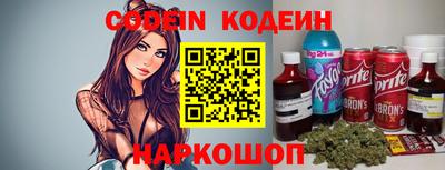 метадон Гусь-Хрустальный