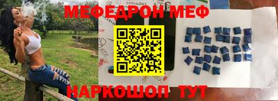 соль ск Гусиноозёрск