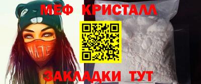 соль ск Гусиноозёрск
