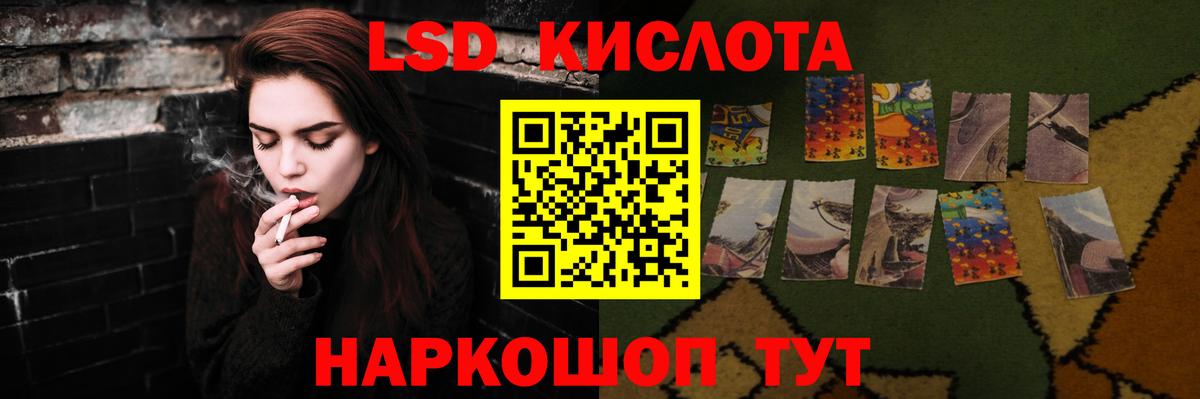 ЛСД экстази ecstasy  Вход с VPN  Бузулук  ЛСД экстази ecstasy 