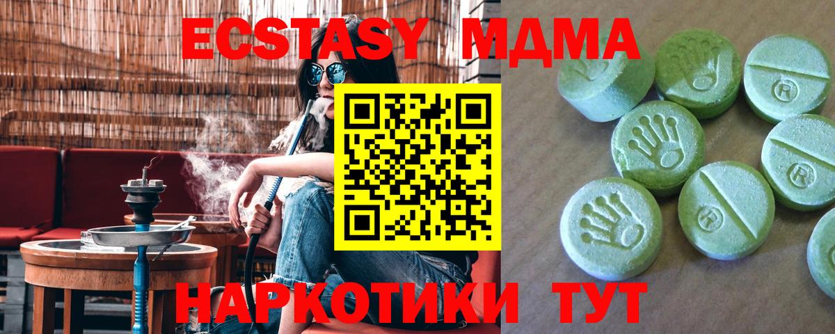 ГАШ  Бузулук  Меф МЯУ МЯУ кристаллы  КОКАИН  Лсд 25  Канабис  APVP СОЛЬ   Вход с VPN  МЕТ 