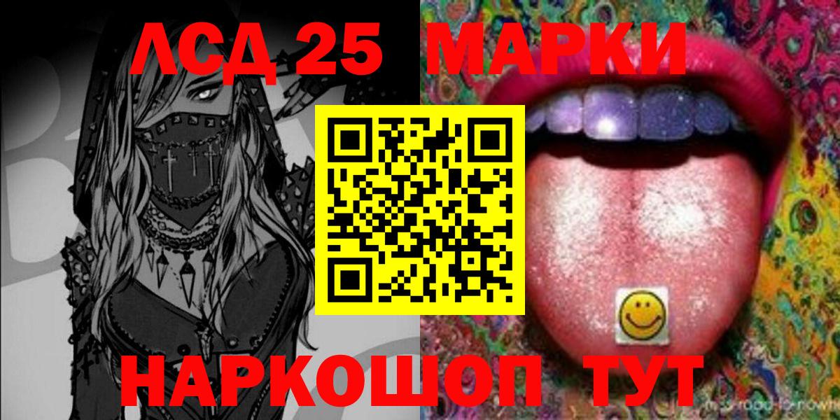 Марки N-bome 1500мкг  Вход с VPN  Бузулук 