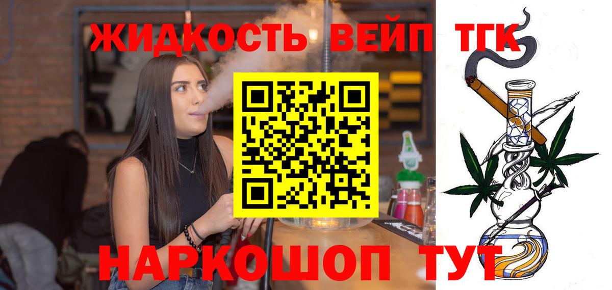 Cocaine Бузулук