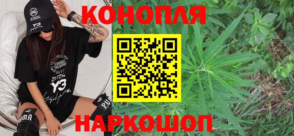 Шишки марихуана ГИДРОПОН Бузулук